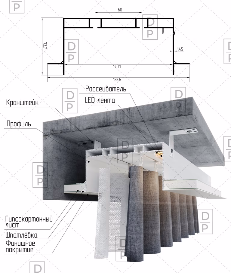 Карниз КС 180 AP1021 скрытый монтаж - Плинтусы скрытого монтажа (двери)